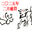 2025-02-01 00:15の投稿