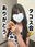 2025-01-29 23:01の投稿