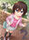 2020-04-14 14:11の投稿