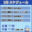 2025-02-01 17:00の投稿