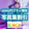 2025-02-03 00:00の投稿
