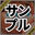 2025-01-31 03:49の投稿