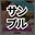2025-01-31 07:27の投稿