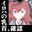 2025-01-31 19:13の投稿
