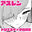 2025-02-01 00:38の投稿