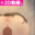 2025-02-01 19:00の投稿