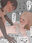 2025-02-01 20:41の投稿