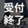 2025-02-04 01:01の投稿