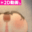 2025-02-07 19:00の投稿