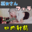 2025-02-08 02:24の投稿