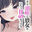 2025-02-08 09:30の投稿