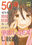 2020-04-18 15:24の投稿