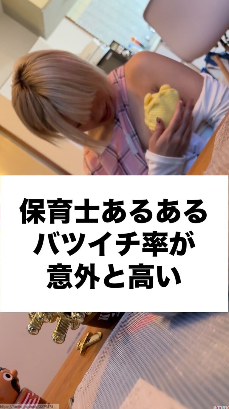 距離縮まりがち🙊🎀 (1/3)