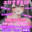 2025-02-20 21:00の投稿