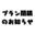 2025-02-17 14:56の投稿