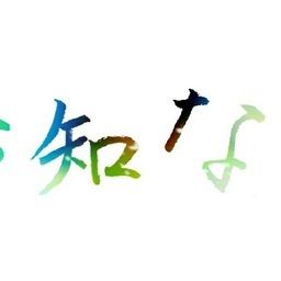 商品追加