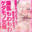 2025-02-23 21:00の投稿
