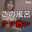2025-02-23 22:36の投稿