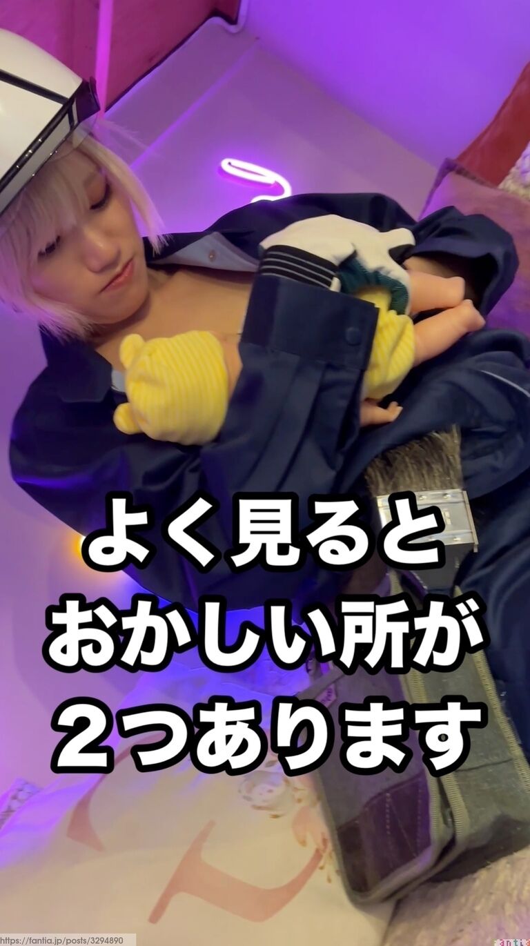 いつも見てくれてる人はわかったかな?🤣 (1/3)