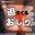 2025-02-26 11:51の投稿