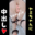 2025-02-26 23:25の投稿
