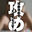 2025-02-27 02:22の投稿
