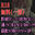 2025-03-01 00:00の投稿