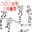 2025-03-01 00:15の投稿