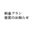 2025-03-01 17:25の投稿