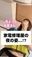 2025-03-01 18:20の投稿