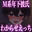 2025-03-06 01:50の投稿