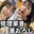 2025-03-08 20:00の投稿
