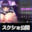 2025-03-10 17:00の投稿