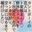 2025-03-10 00:00の投稿