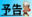 2025-03-10 08:34の投稿