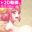 2025-03-10 19:00の投稿
