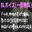 2025-03-12 18:00の投稿
