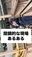 2025-03-14 14:12の投稿