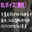 2025-03-19 18:00の投稿