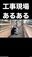 2025-03-18 14:35の投稿