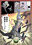 2020-04-24 14:12の投稿