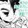 2025-03-22 23:06の投稿