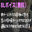 2025-03-26 18:00の投稿