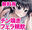 2025-03-30 20:00の投稿