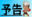 2025-04-08 00:00の投稿