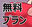 2025-04-01 22:42の投稿