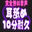 2025-04-04 17:18の投稿