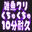 2025-04-04 20:20の投稿