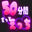 2025-04-06 06:41の投稿