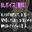 2025-04-09 18:00の投稿